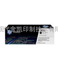 惠普(HP) CE410A 黑色硒鼓 305A （适用M351a/M451dn/M451nw/M37