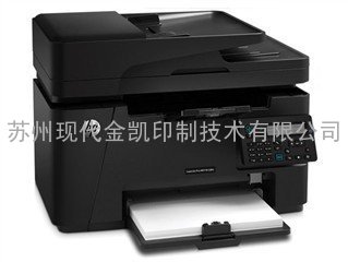 惠普（HP） LaserJet Pro MFP M128fn一体机