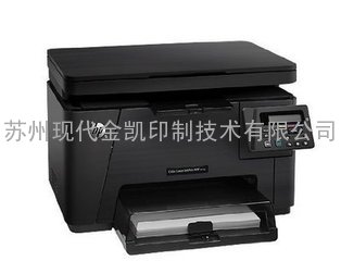 惠普（HP） Pro MFP M176n 彩色激光一体机