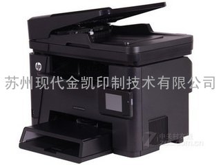 惠普（HP）M226dw 黑白激光多功能一体机