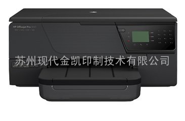 惠普（HP）Officejet 7612 惠商系列宽幅一体机