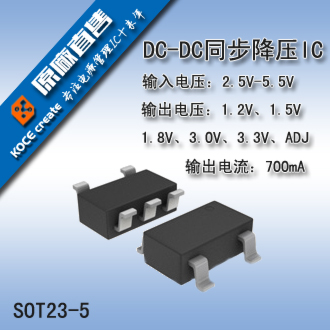 介绍几款1.2V~1.5V(或者锂电池)升压IC