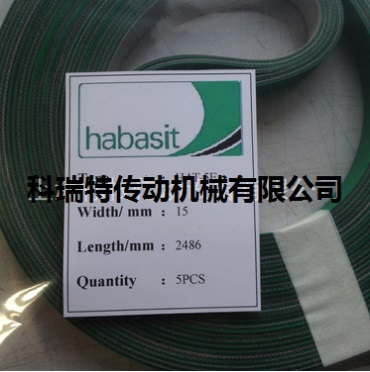 Habasit HAT-5E 卫生巾 纸尿裤行业