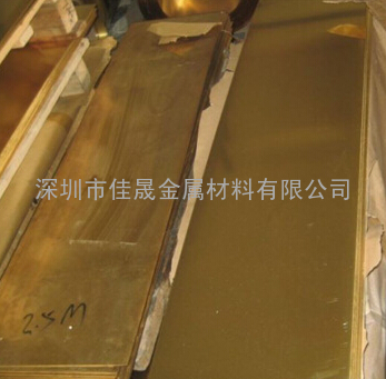 佳晟提供H62黄铜板,6.0*600*1500mm黄铜板,黄铜板厂家