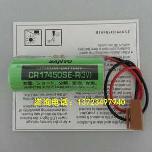 原装SANYO三洋 CR17450SE-R(3V) FANUC A98L-0031-0012 带电阻