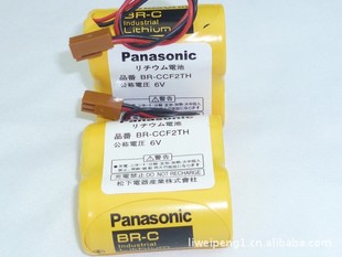 全新原装 松下Panasonic BR-CCF2TH 6V 工控PLC锂电池 BR-C 3V