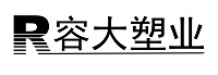 陜西容大塑料制品有限公司