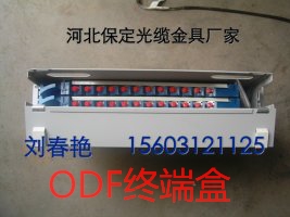 ODF光纤配线箱终端盒各种型号