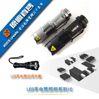 LED背光 IC LED升压背光驱动 OLED白灯驱动IC