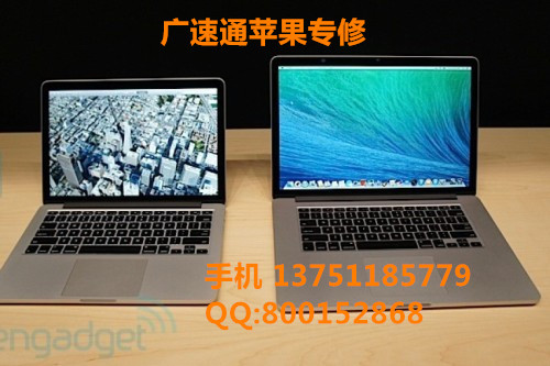 深圳福田区苹果A1270笔记本维修屏幕不显示，黑屏蓝屏重启