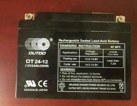 奥特多电池OT24-12（12V24Ah）现货价格