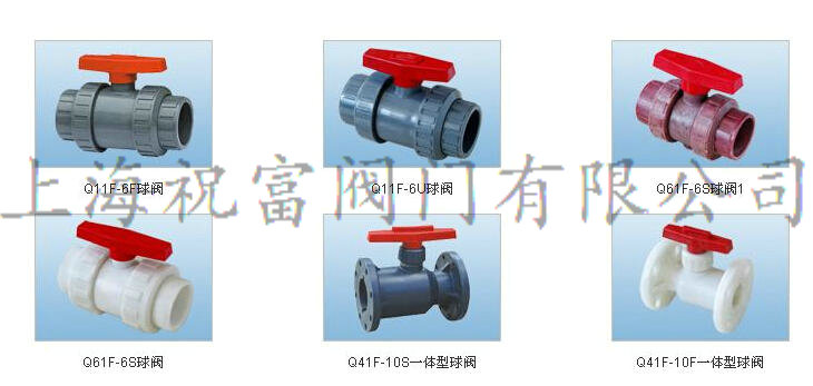 承插球阀,螺口球阀,内螺纹球阀 中国代理商