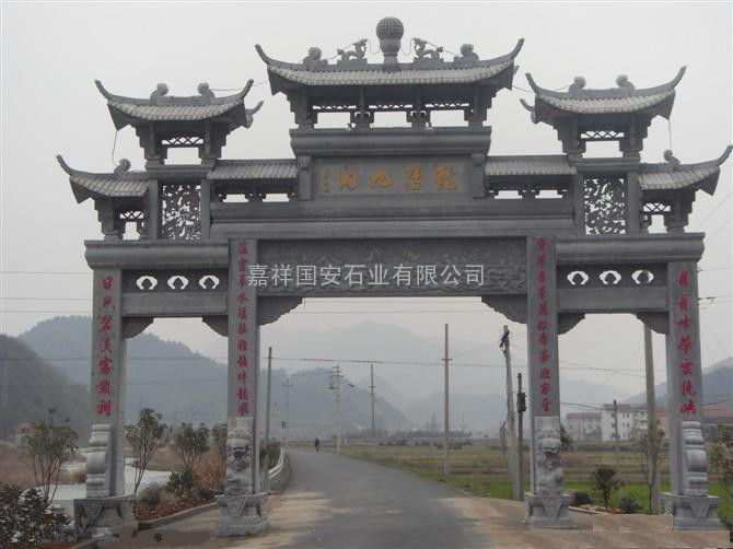 浙江灵岩寺石牌坊石牌楼