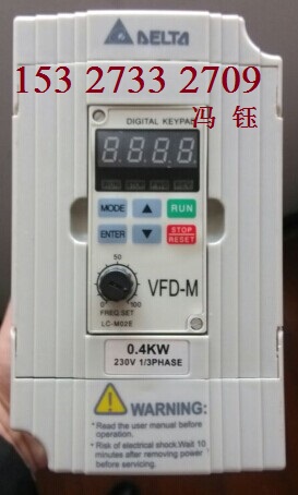 中达电通电机门机变频器VFD-M-0.4KW低价促销