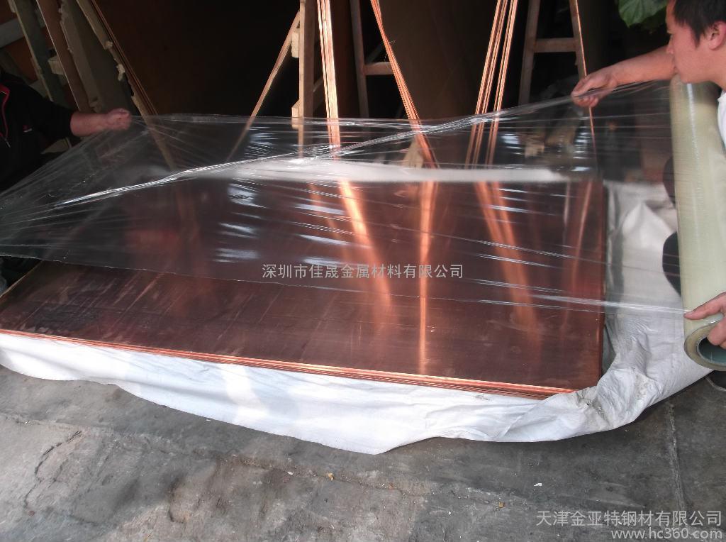 深圳佳晟供应T1紫铜板,1.0*600*1500mm紫铜板,紫铜板厂家