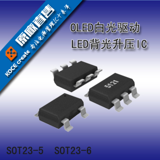 2.4G鼠标专业IC SOT23-5 2.7v