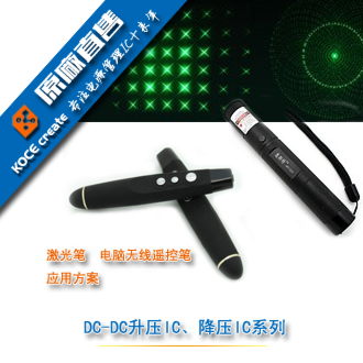 鼠标专用低电压检测IC2.2v/2.5v/2.7等