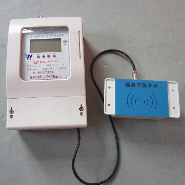 济宁农田灌溉预付费电表，一表多卡电表