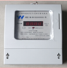 湘潭电表市场，单相/三相预付费电表的价格
