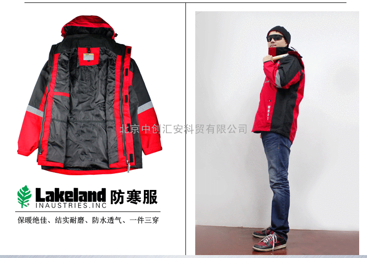 北京市政环卫电力电信冬季防寒服订制，男女多款式多配置冲锋衣批发零售