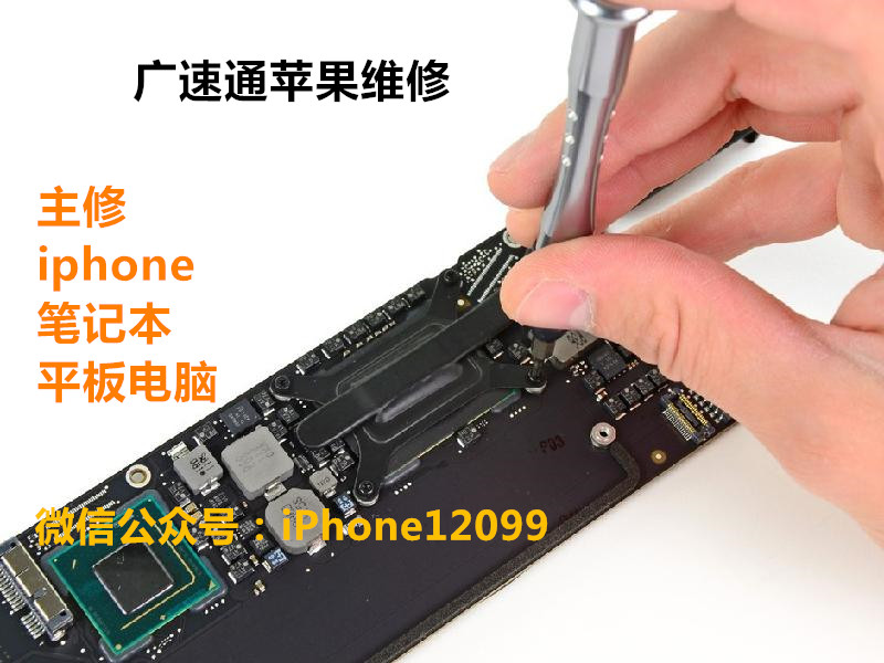 深圳苹果一体机屏坏，能修好吗？27寸屏幕更换价格