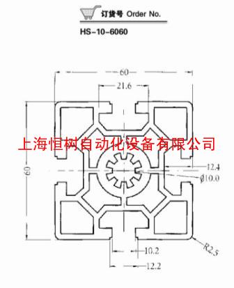 6060W工业铝型材