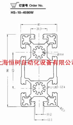 4590W工业铝型材