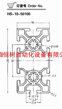 50100工业铝型材