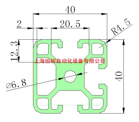 4040F工业铝型材