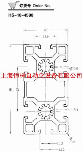 4590工业铝型材