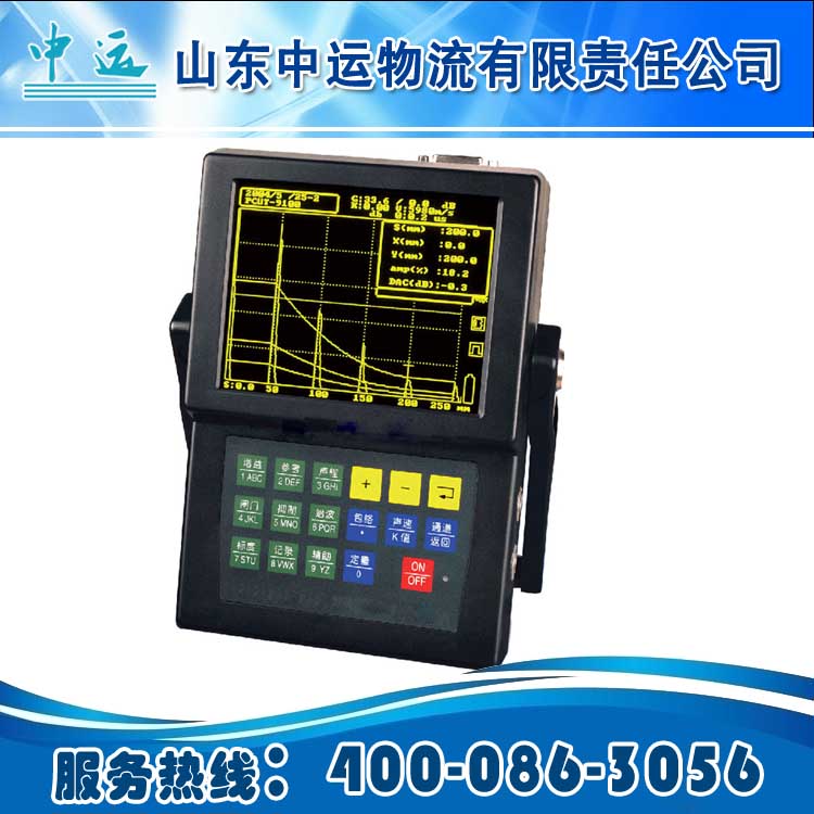 数字超声波探伤仪