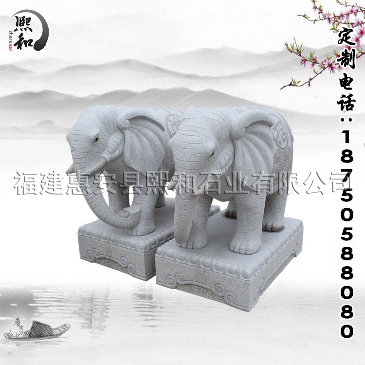 惠安石雕厂家供应优质仿古明代石雕大象鼻子上翘 1.8米高