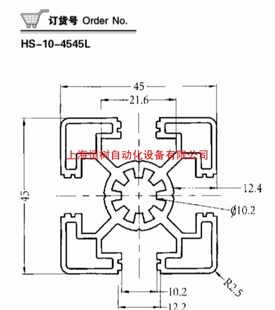 4545L工业铝型材