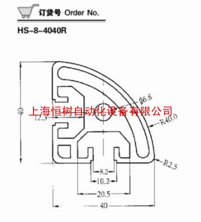 4040R工业铝型材