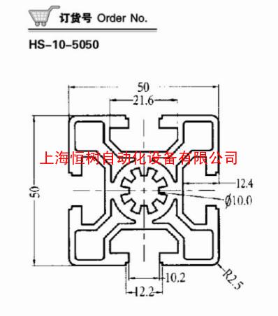 5050工业铝型材