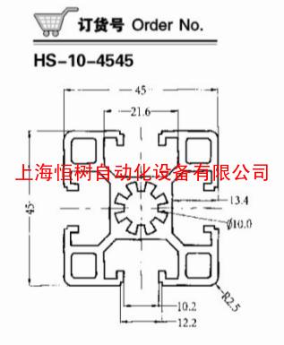 4545工业铝型材