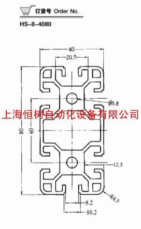 4080工业铝型材