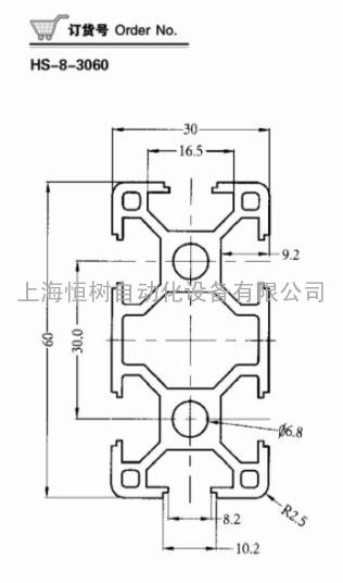 3060B工业铝型材