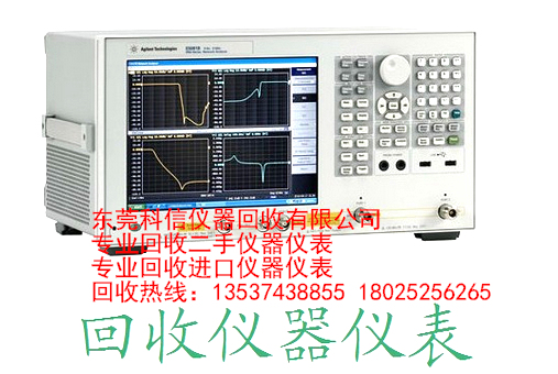 专业回收!安捷伦E5072A网络分析仪E5071B