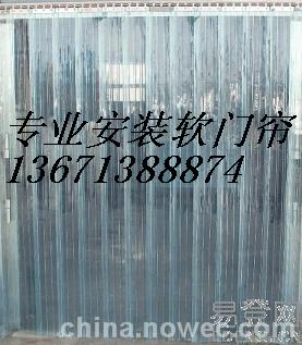朝阳区安装软门帘