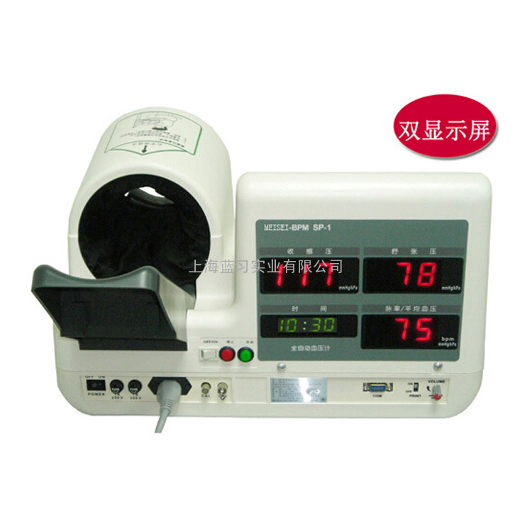 日本铃谦SP-1全自动电子血压计 台式血压计