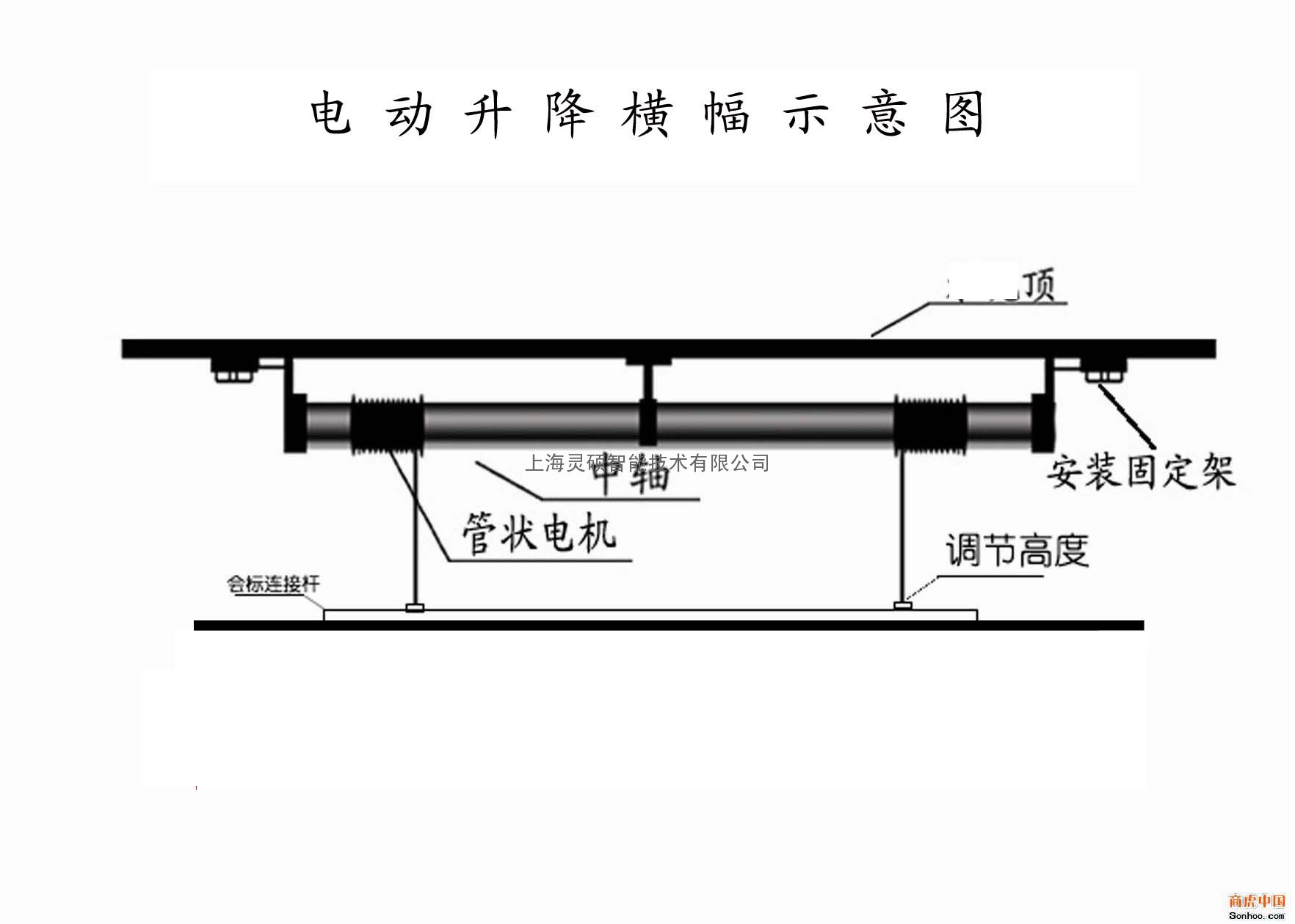 新型电动吊杆\电动升降吊杆\电动灯光吊杆