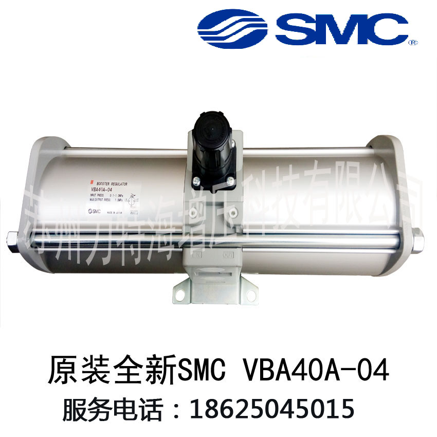 VBA42A-04  SMC原装增压阀 进口增压阀 苏州厂家直销