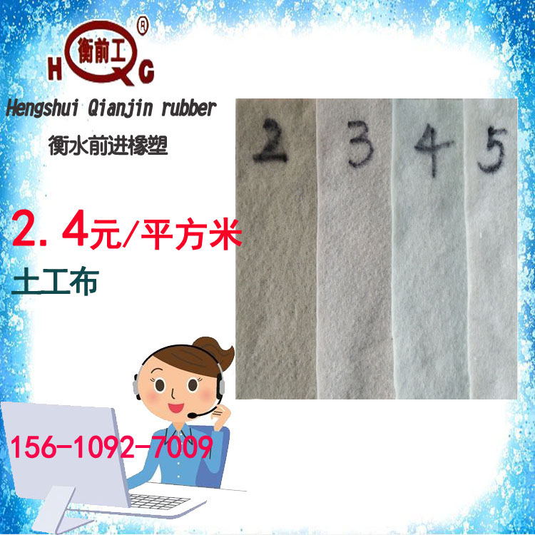 鹤山供应路面养护土工布400g 施工用国标土工布高中低可选