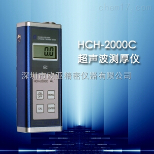 国产HCH-2000C精密超声波测厚仪