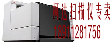 柯达i4200plus型扫描仪，柯达i4200扫描仪
