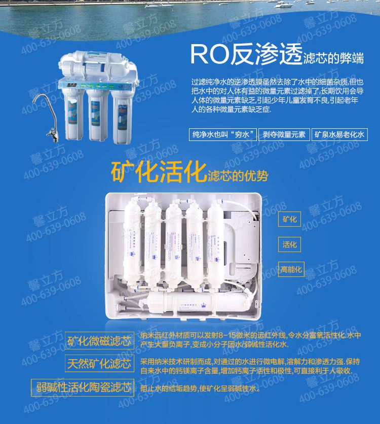 家用净水器排名，Wo发誓，家用净水器排名钜惠来袭，不行动就亏