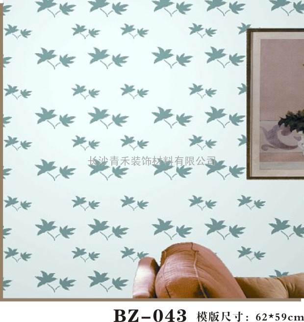 青禾镂版   壁纸硅藻泥模具   液体壁纸  手工壁纸模具   镂空镂印 
