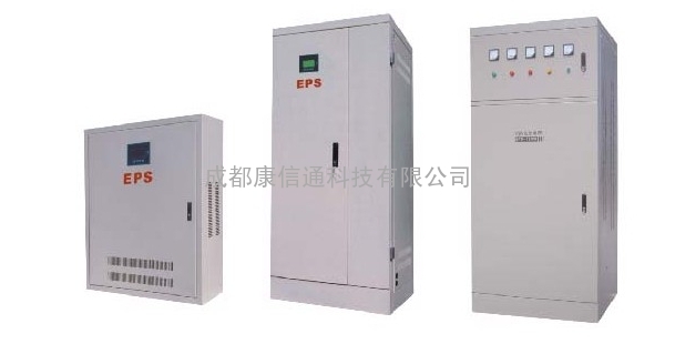 成都消防应急电源|成都EPS电源|成都应急电源|EPS电源柜|3KW 6KW 10KW EPS