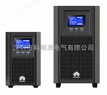 华为UPS2000-A系列（1KVA-3KVA)